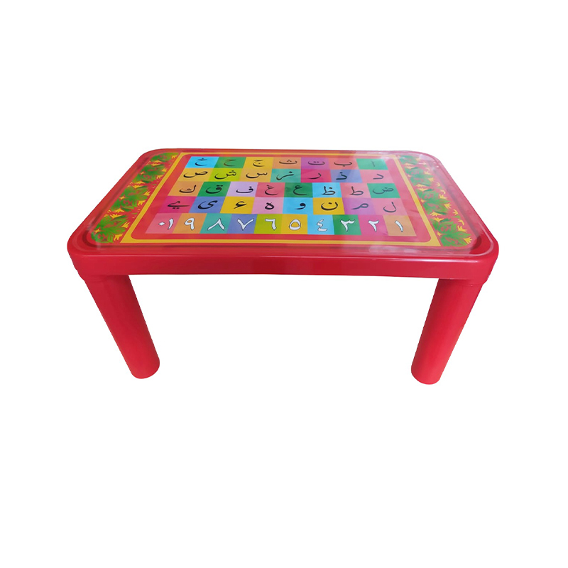 Rfl plastic sale baby reading table