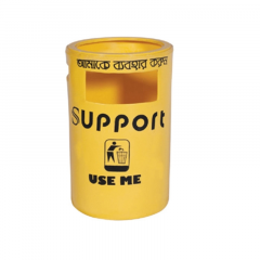 SUPPORT BIN SD 01 - YELLOW 20 LITER