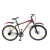 Cycle, bicycle, best bicycle, price of bicycle, MTB bike, classic bike, boys bicycle, kids bicycle, baby bicycle
