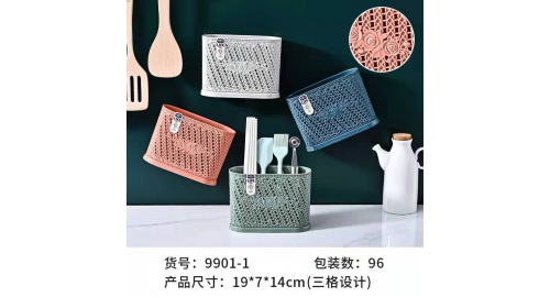 MULTIPURPOSE HOLDER 19X7CM-9901-1-IMP